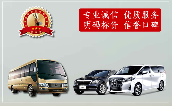 長春汽車租賃公司哪家好